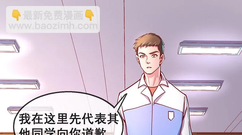没监控？正好 第92页