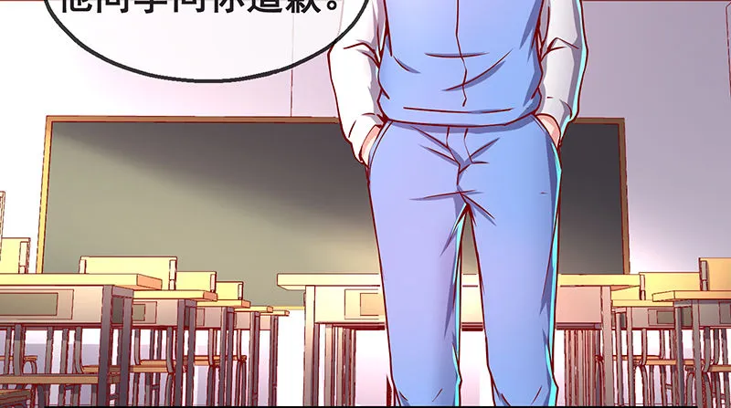 没监控？正好 第93页