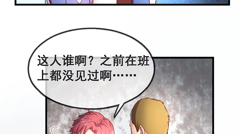 没监控？正好 第95页