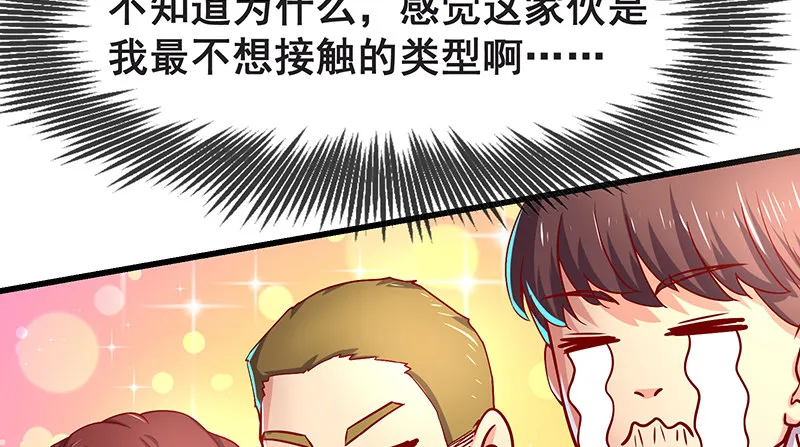 没监控？正好 第101页