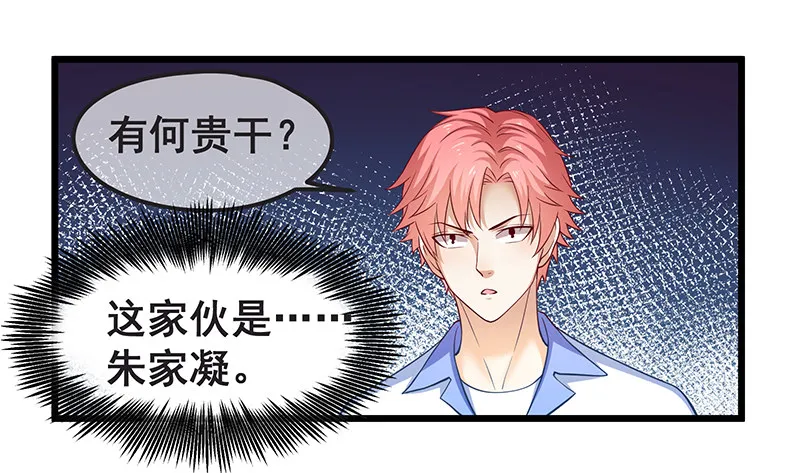 鹰血手第一层大成 第3页