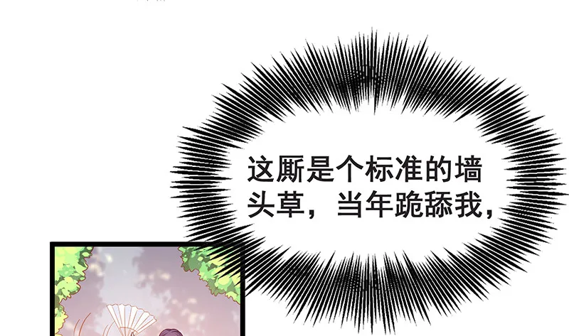 鹰血手第一层大成 第4页