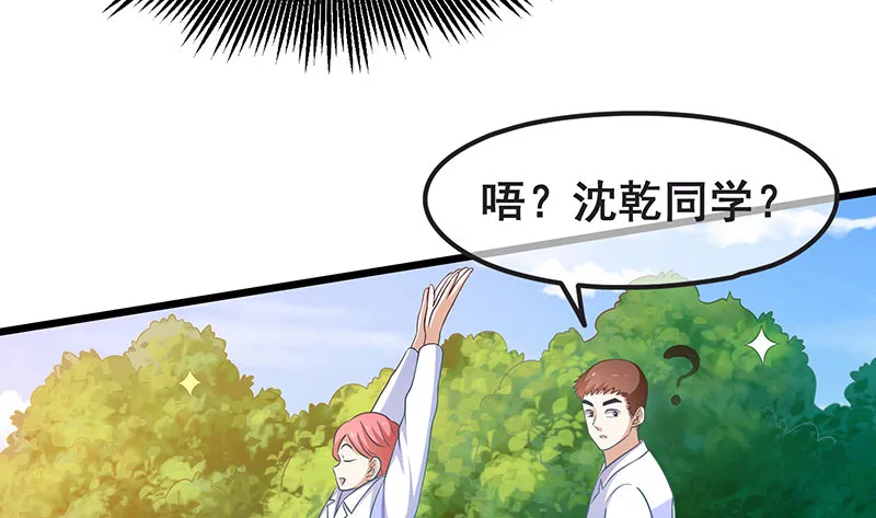 鹰血手第一层大成 第11页
