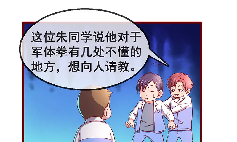鹰血手第一层大成 第13页
