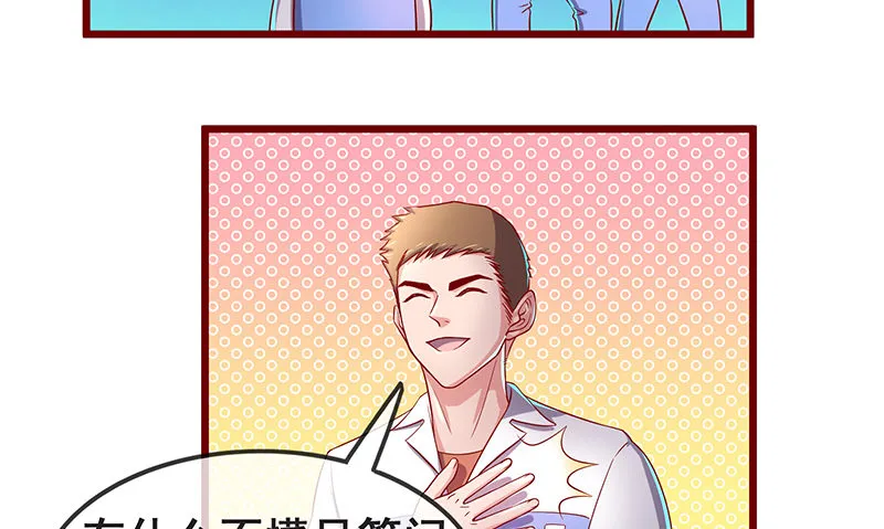 鹰血手第一层大成 第14页