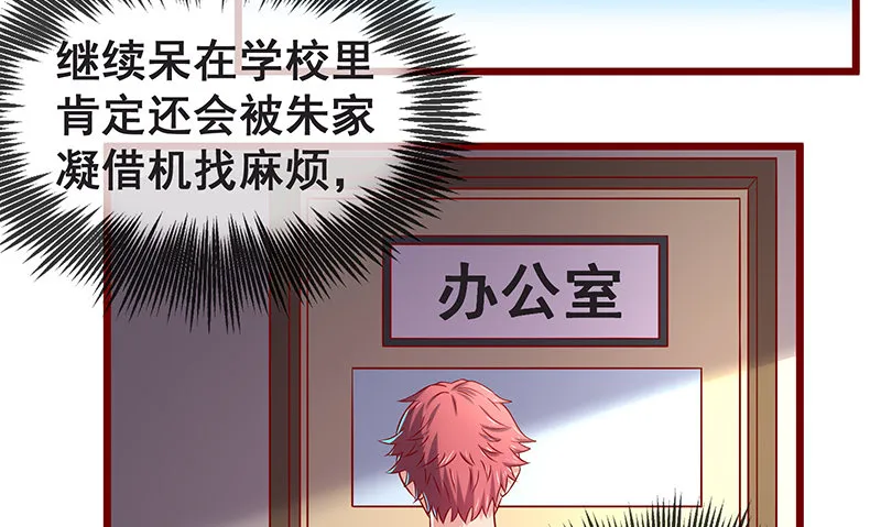 鹰血手第一层大成 第17页