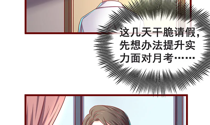 鹰血手第一层大成 第18页