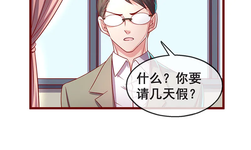 鹰血手第一层大成 第19页