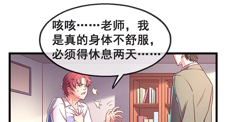 鹰血手第一层大成 第20页