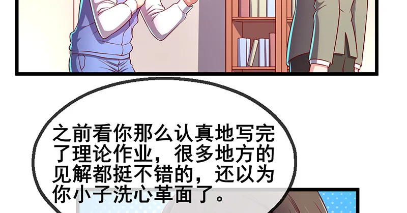 鹰血手第一层大成 第21页