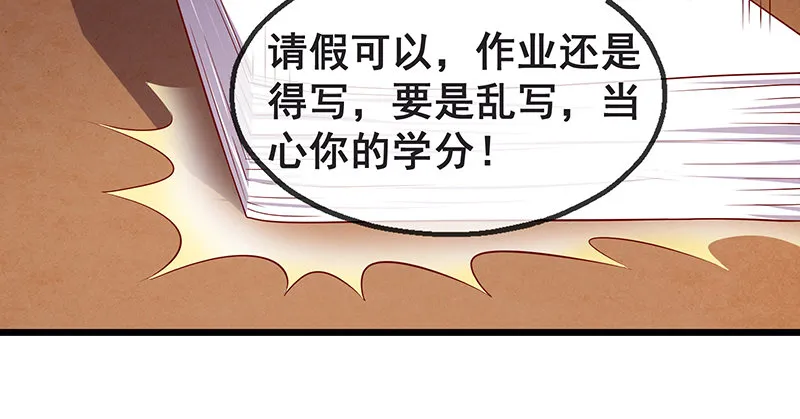 鹰血手第一层大成 第25页