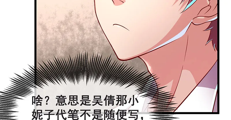 鹰血手第一层大成 第27页