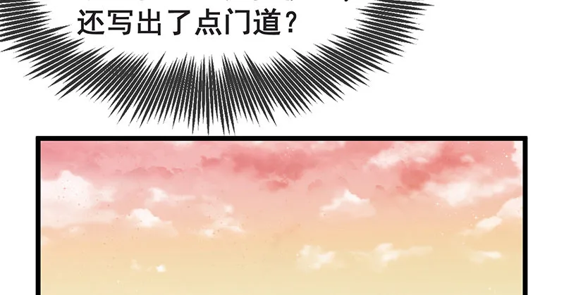 鹰血手第一层大成 第28页