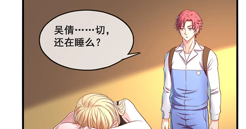 鹰血手第一层大成 第33页