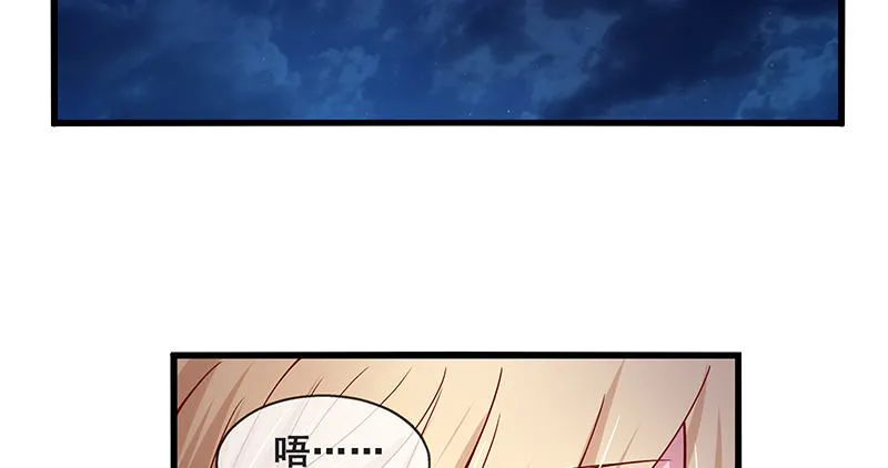 鹰血手第一层大成 第37页