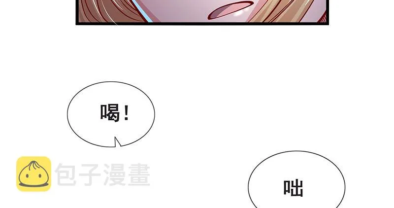 鹰血手第一层大成 第39页