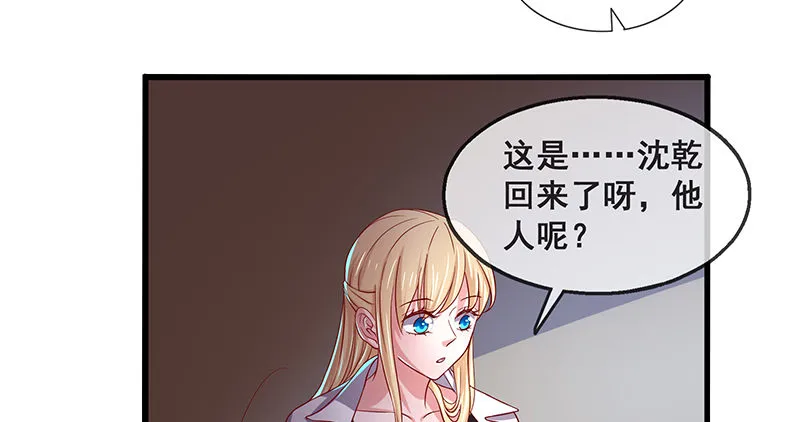 鹰血手第一层大成 第40页