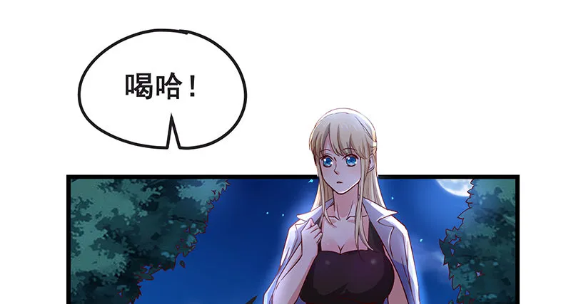 鹰血手第一层大成 第42页