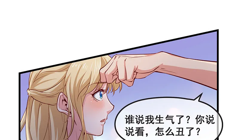 鹰血手第一层大成 第53页