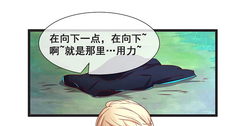 鹰血手第一层大成 第58页