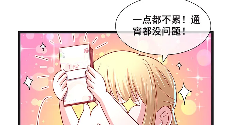 鹰血手第一层大成 第71页