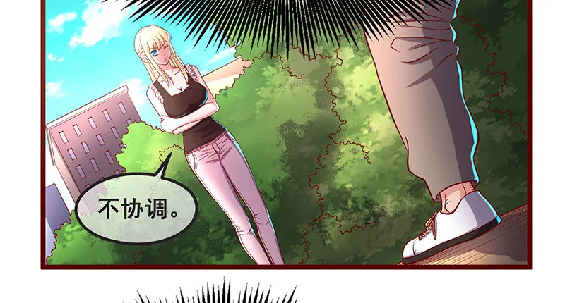 鹰血手第一层大成 第74页