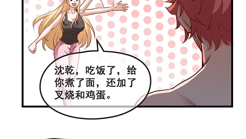 鹰血手第一层大成 第112页