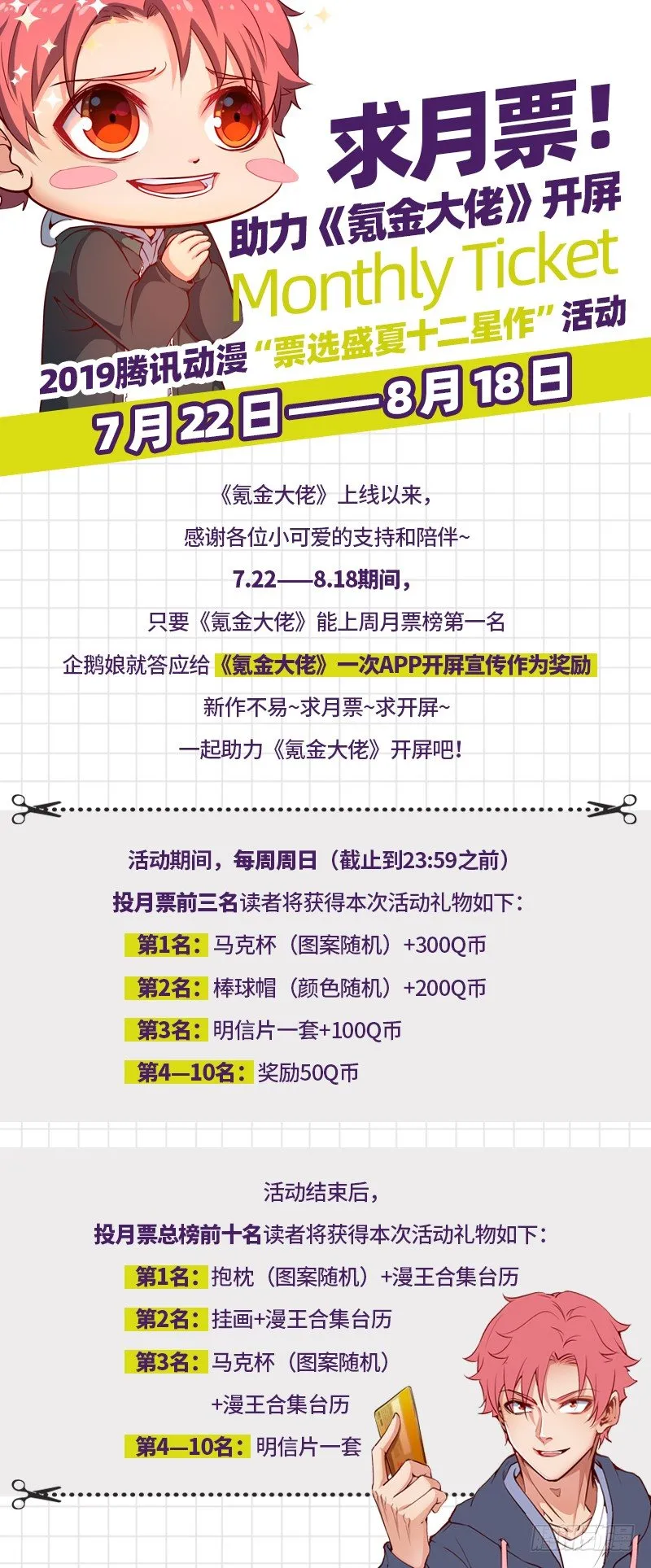 鹰血手第一层大成 第115页