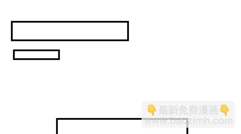 排位套餐了解一下 第31页