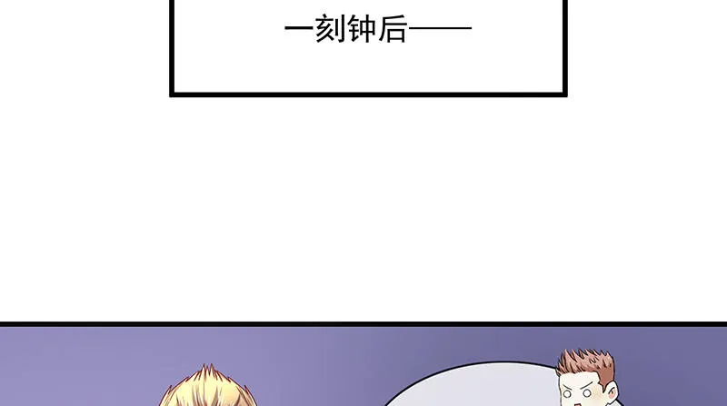 排位套餐了解一下 第32页