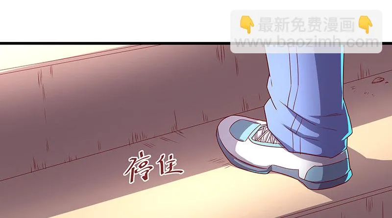 排位套餐了解一下 第40页