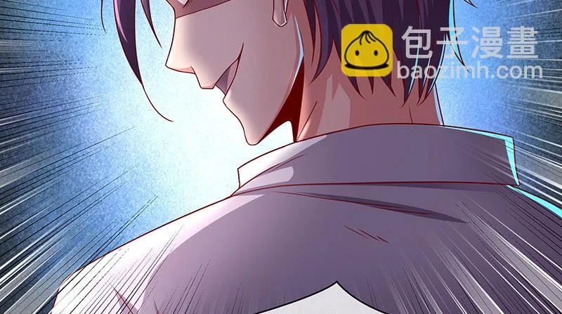 排位套餐了解一下 第43页