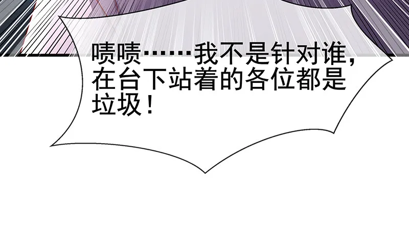 排位套餐了解一下 第44页
