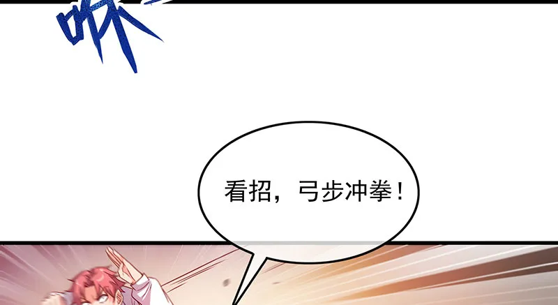 排位套餐了解一下 第60页