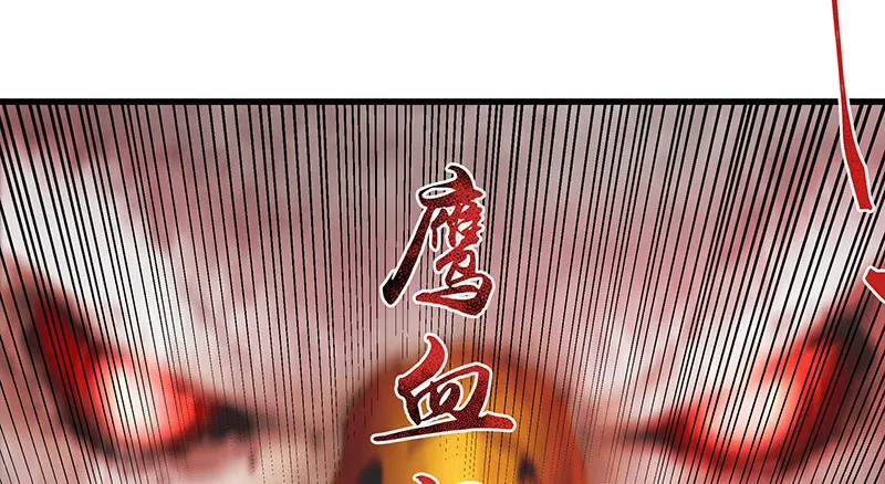 排位套餐了解一下 第69页