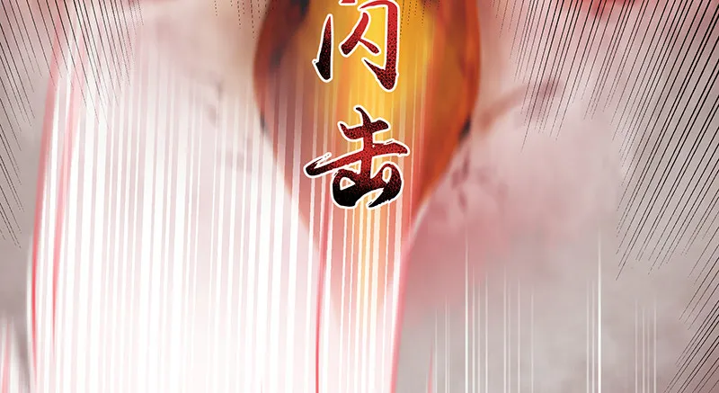 排位套餐了解一下 第70页
