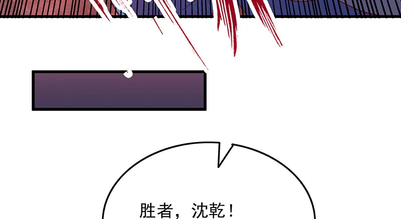 排位套餐了解一下 第75页