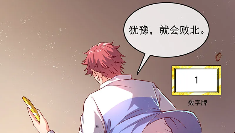 排位套餐了解一下 第79页