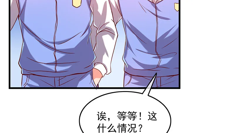 排位套餐了解一下 第87页
