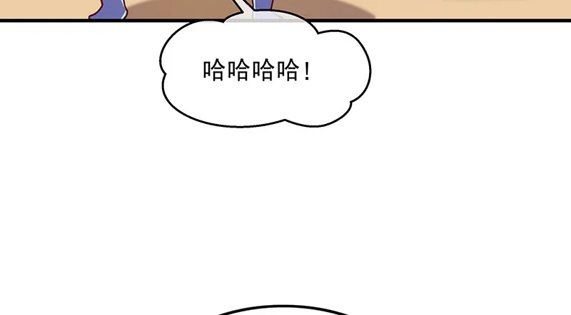 排位套餐了解一下 第97页