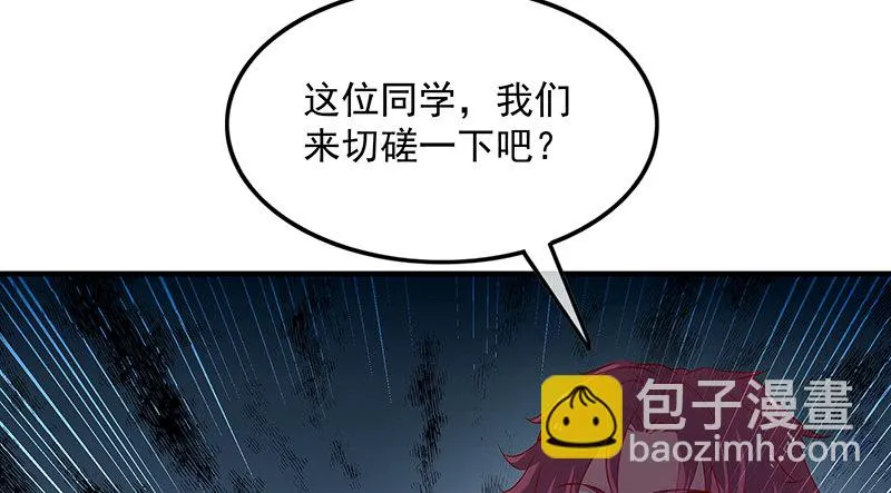 排位套餐了解一下 第98页