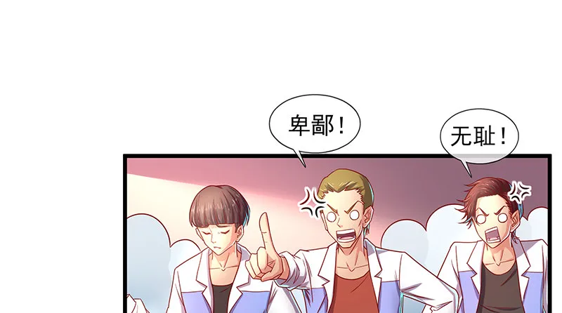 排位套餐了解一下 第111页