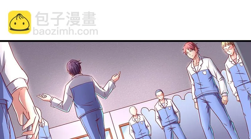 排位套餐了解一下 第123页