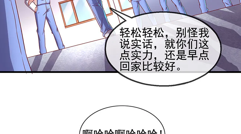 排位套餐了解一下 第124页
