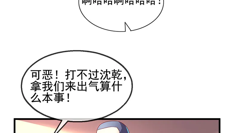 排位套餐了解一下 第125页