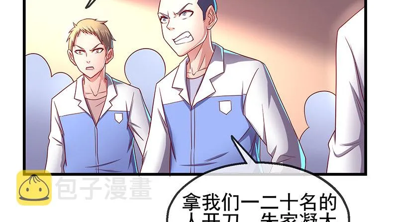 排位套餐了解一下 第126页