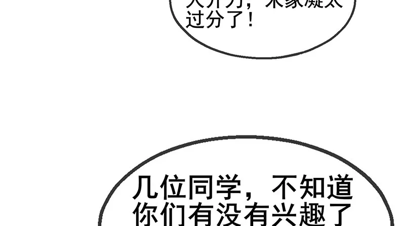 排位套餐了解一下 第127页