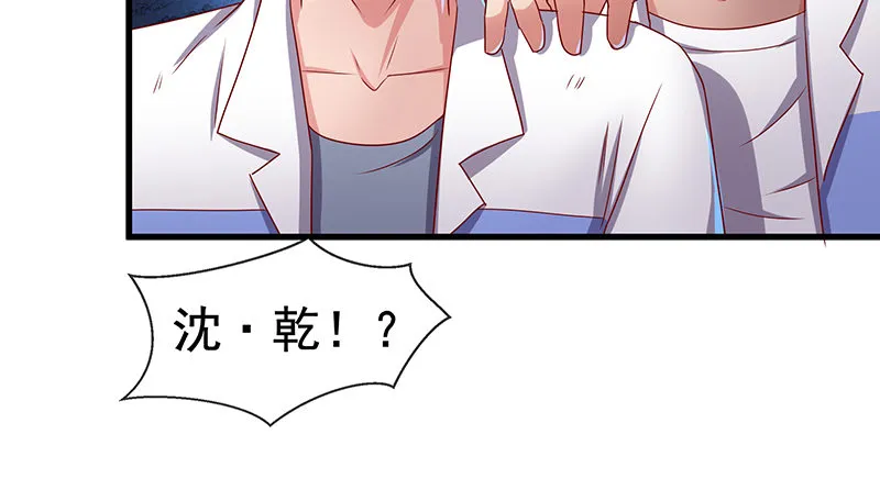 排位套餐了解一下 第136页