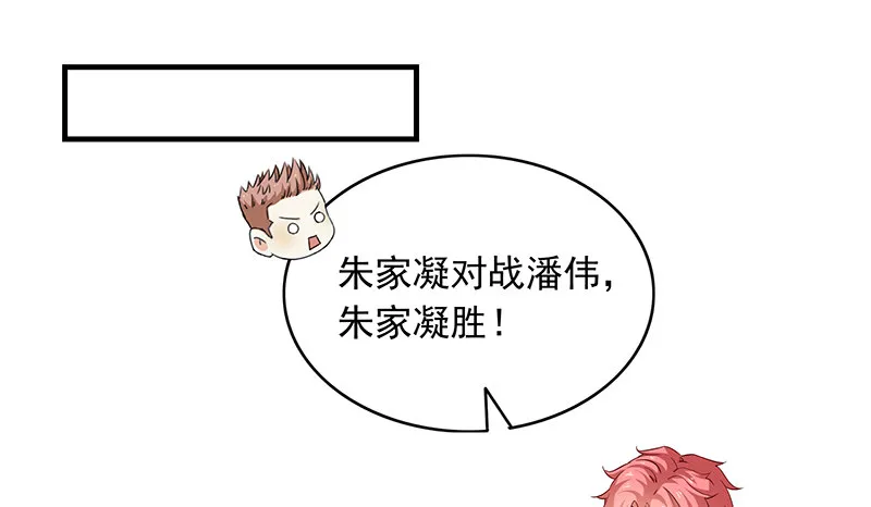 排位套餐了解一下 第137页