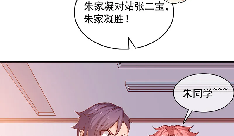 排位套餐了解一下 第140页